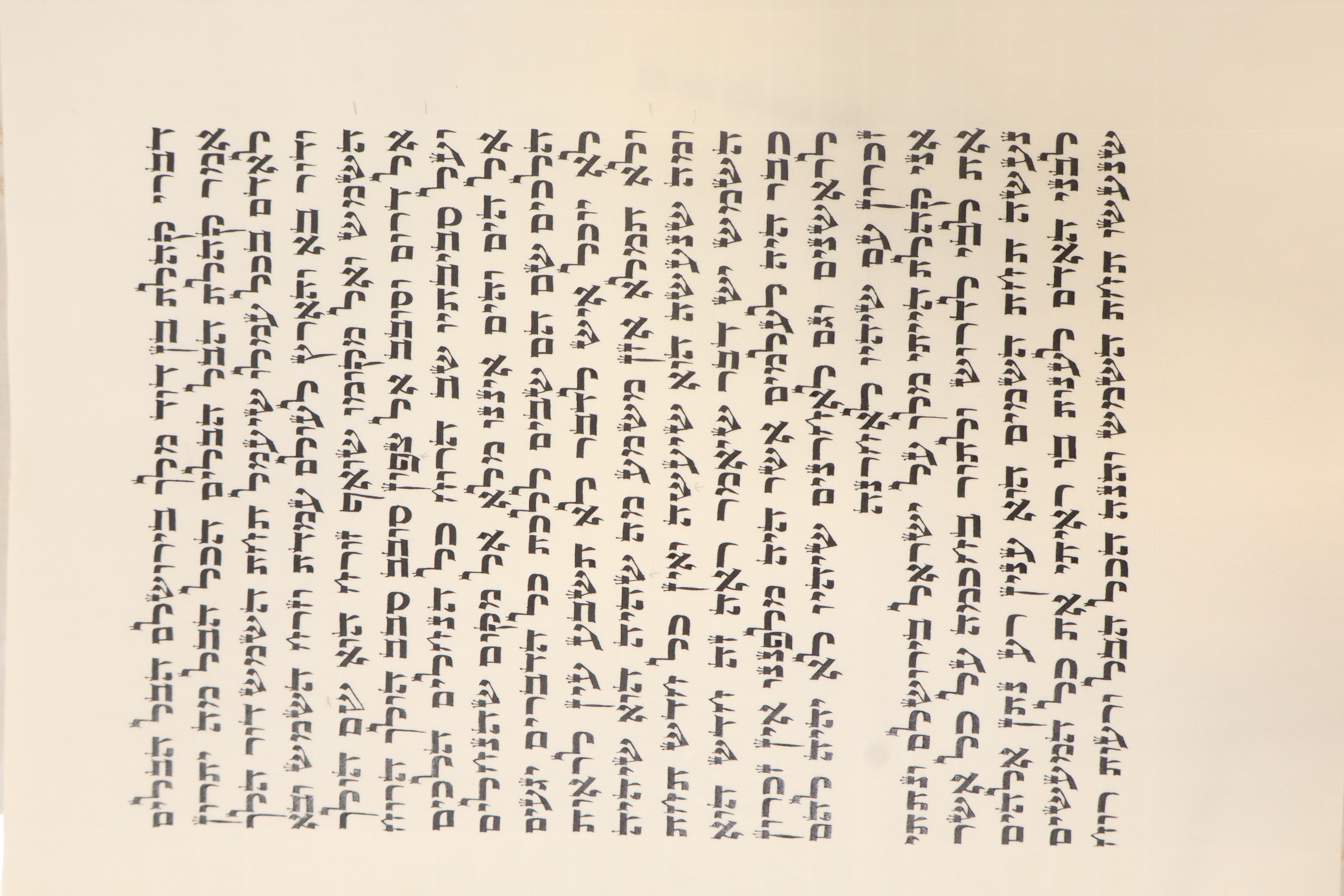 קהלת  פז.JPG
