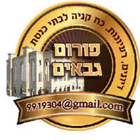מהקבוצה במייל